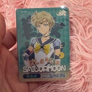 Japanese Sailor Moon card of sailor Uranus